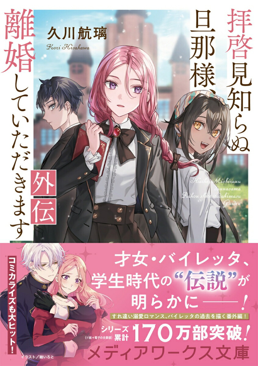 �ҷ����Τ��ö���͡�Υ�����Ƥ��������ޤ�������10�ˡʥ�ǥ��������ʸ�ˡ�[�������]