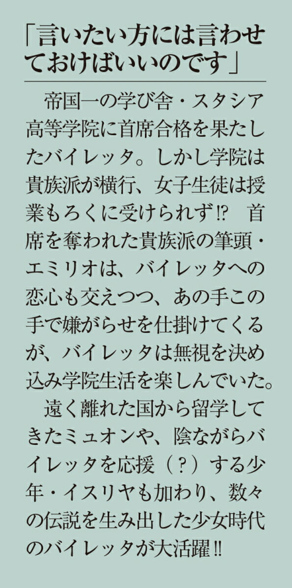 �ҷ����Τ��ö���͡�Υ�����Ƥ��������ޤ�������10�ˡʥ�ǥ��������ʸ�ˡ�[�������]