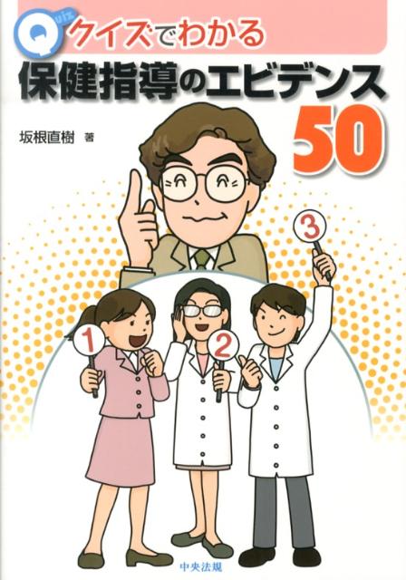Ǥ狼ݷƳΥӥǥ50[京ľ]