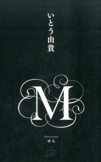 M��Crossnovels��[���Ȥ�ͳ��]