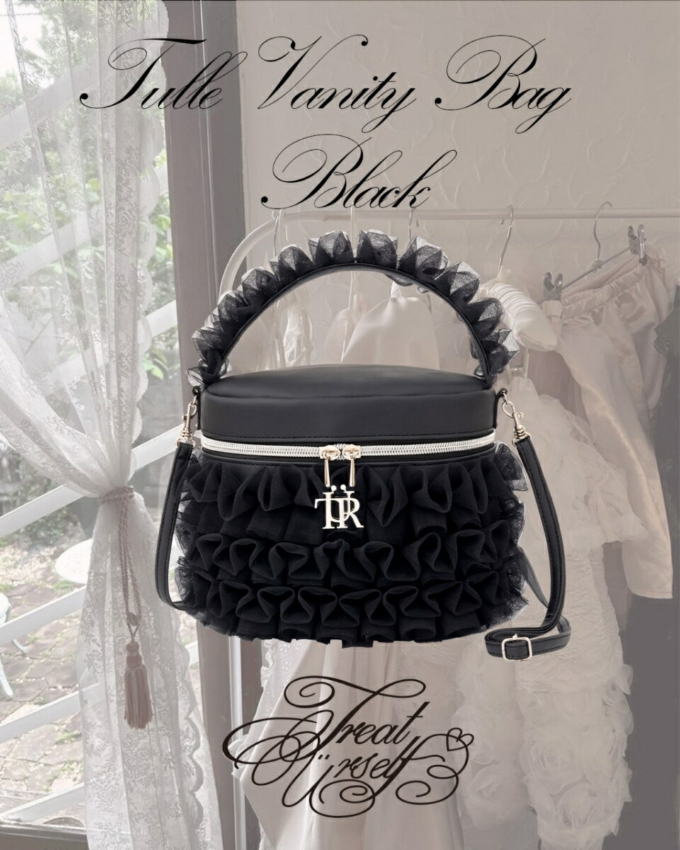 TreatrselfTulleVanityBagBookBlack