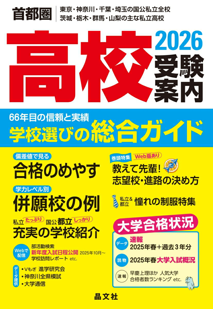 ���Է��⹻��������2026ǯ����[��ʸ�ҳع������Խ���]