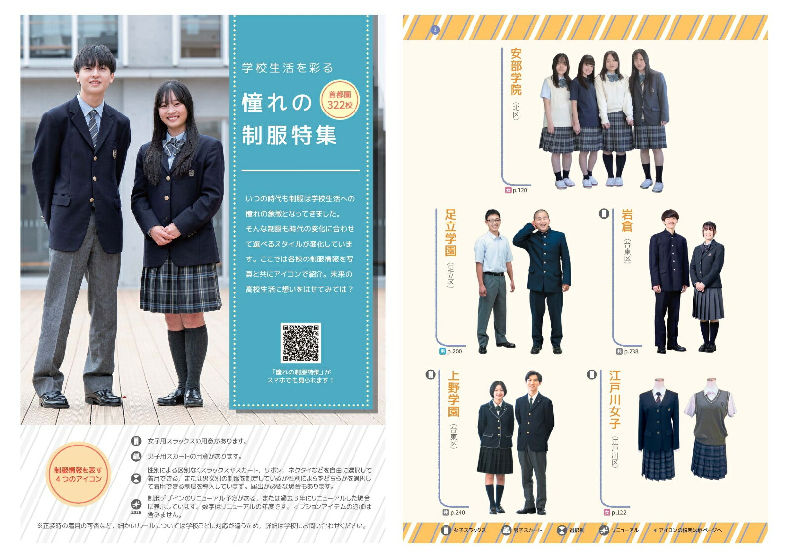 ���Է��⹻��������2026ǯ����[��ʸ�ҳع������Խ���]