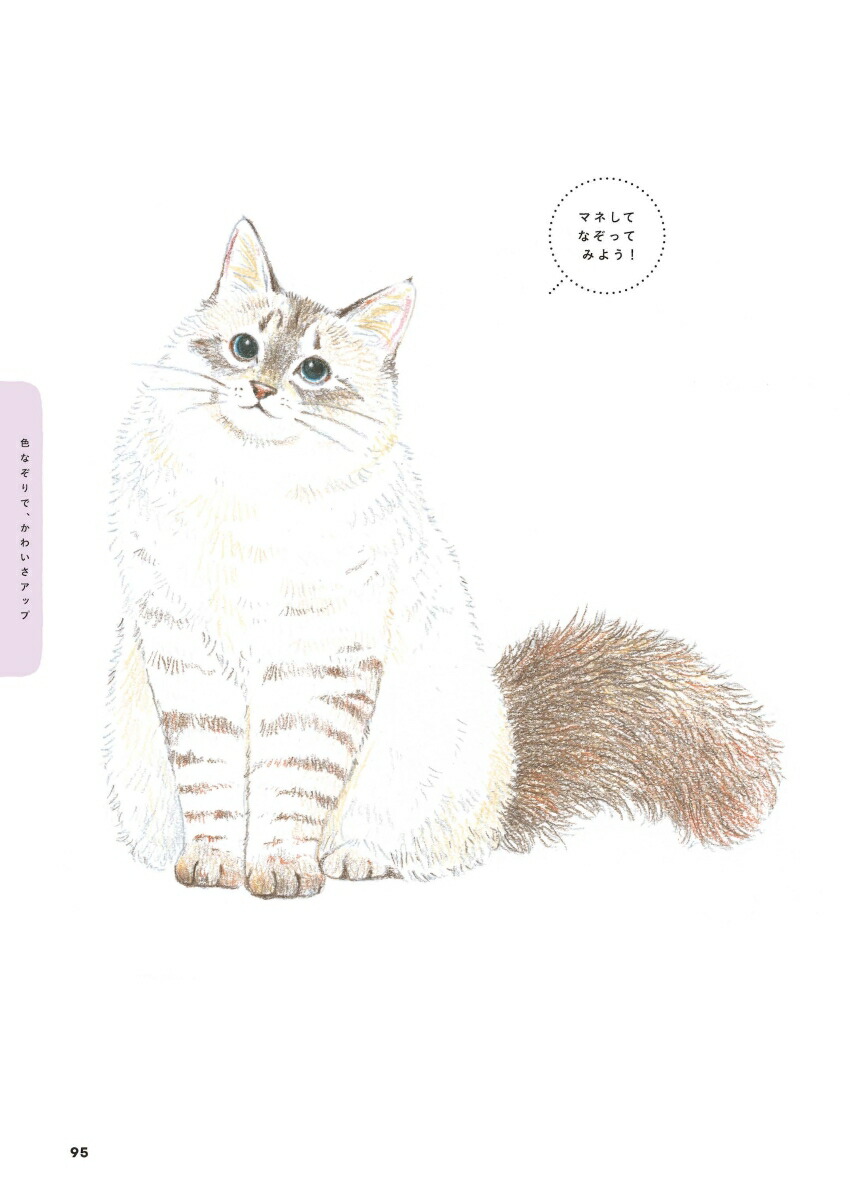 22新作モデル 絵画 猫 ぼくのおきにいり ねこ イラスト 原画 パステル ふわふわ 可愛い 絵画 タペストリ Www Solidarite Numerique Fr