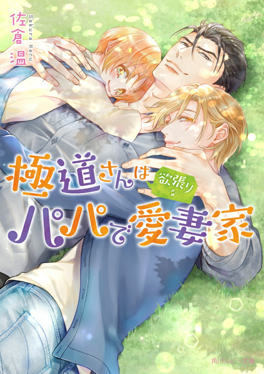 ƻĥʥѥѤǰʲȡʳӡʸˡ[Ҳ]