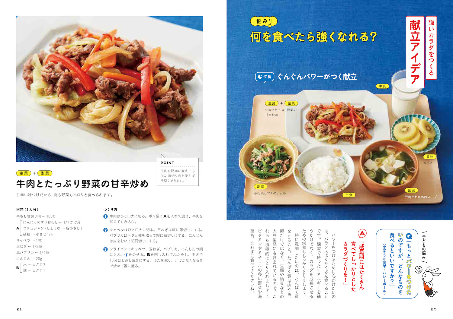 ����˥������꡼�ȥ��å���[BSī���֥����꡼�ȡ�����ե��˥ƥ���]