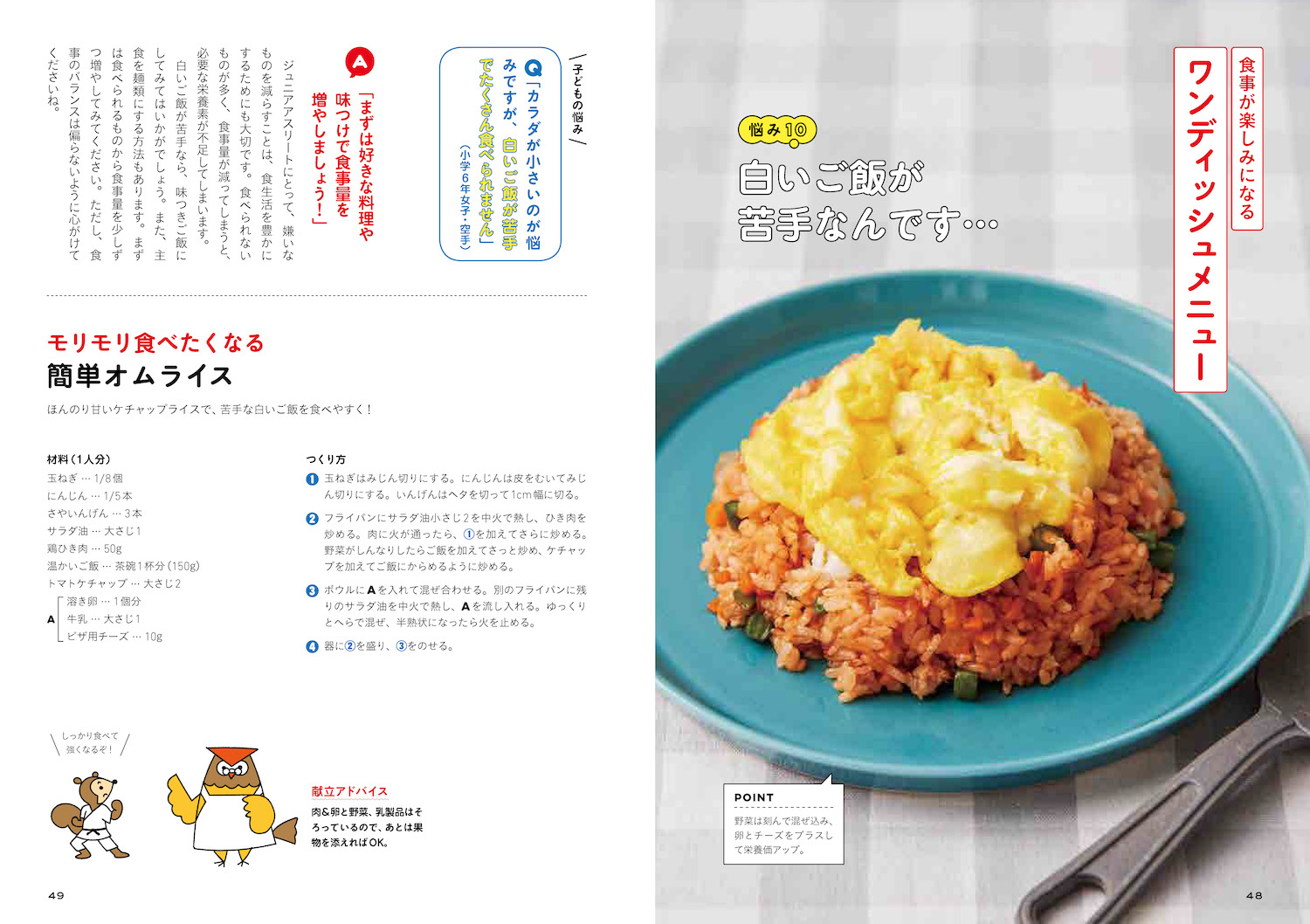 ����˥������꡼�ȥ��å���[BSī���֥����꡼�ȡ�����ե��˥ƥ���]