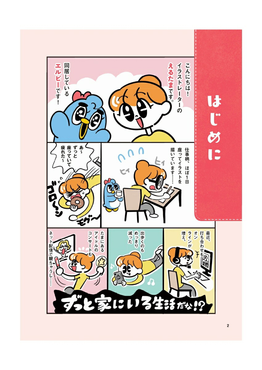 �ܳФ�衪���������ڤ��줤���餻����ڥȥ�����ȥ�å�[ע�Ĥʤ�]