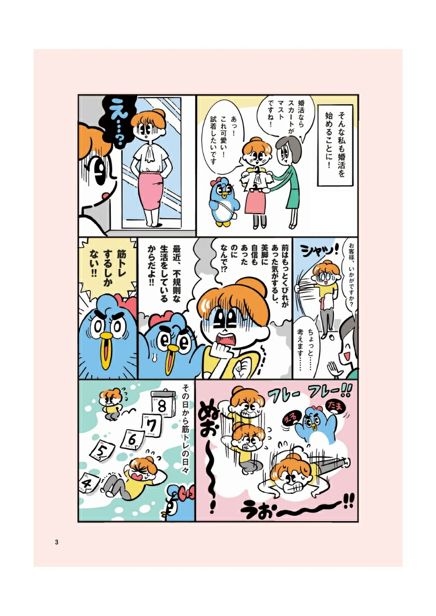 �ܳФ�衪���������ڤ��줤���餻����ڥȥ�����ȥ�å�[ע�Ĥʤ�]