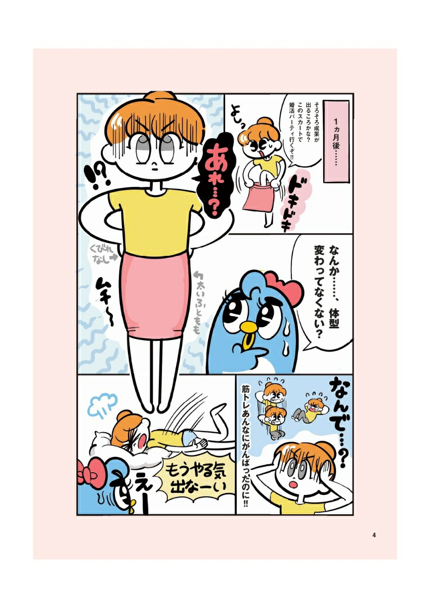 �ܳФ�衪���������ڤ��줤���餻����ڥȥ�����ȥ�å�[ע�Ĥʤ�]