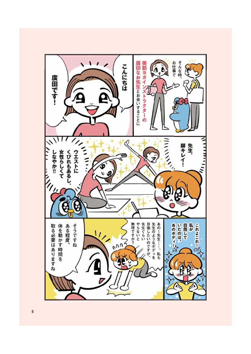 �ܳФ�衪���������ڤ��줤���餻����ڥȥ�����ȥ�å�[ע�Ĥʤ�]