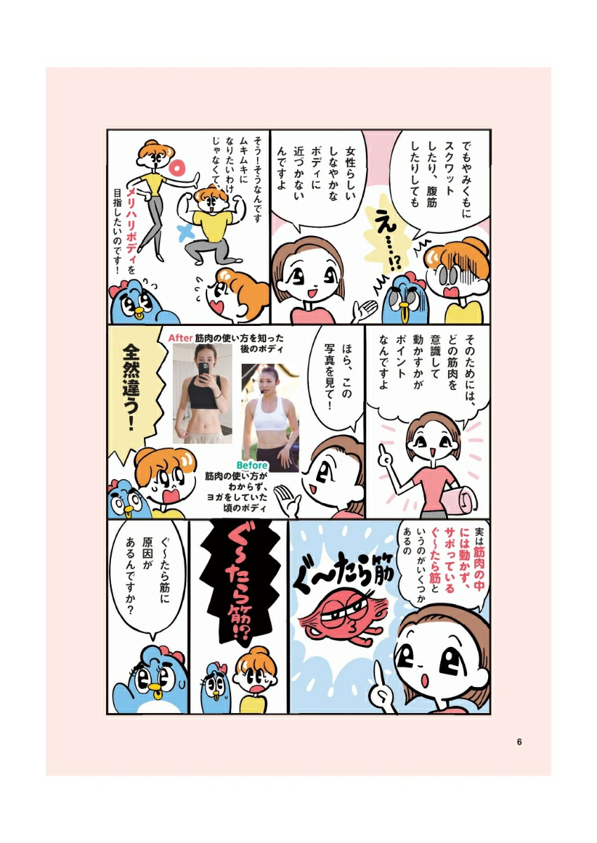 �ܳФ�衪���������ڤ��줤���餻����ڥȥ�����ȥ�å�[ע�Ĥʤ�]