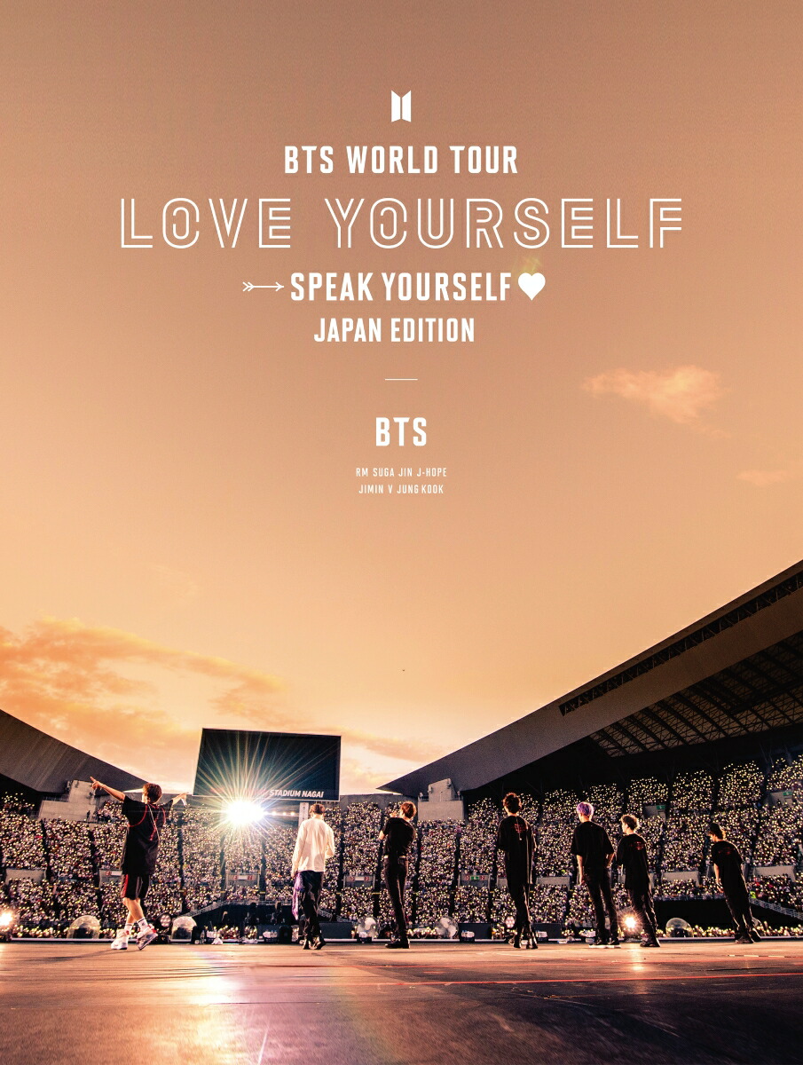 BTS WORLD TOUR 'LOVE YOURSELF: SPEAK YOURSELF' - JAPAN EDITION(初回限定盤)画像