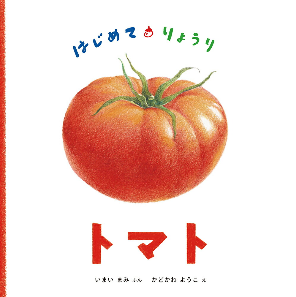 Ϥơ礦ȥޥȡܷܥ꡼[ޤޤ]