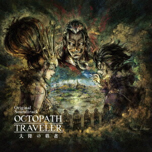 OCTOPATHTRAVELERΦƼOriginalSoundtrack[ڹ]