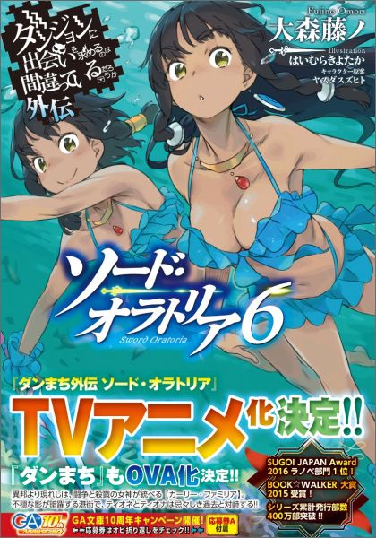 ���󥸥��˽в񤤤����Τϴְ�äƤ�������������������ɡ�����ȥꥢ��6�ˡ�GAʸ�ˡ�[�翹ƣ��]