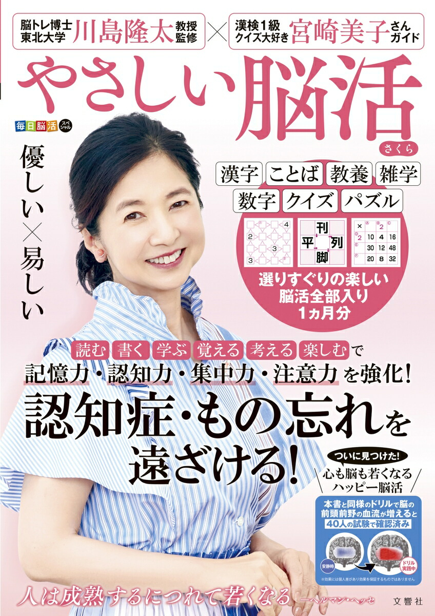 Ǿ襹ڥ䤵Ǿ褵[δ]