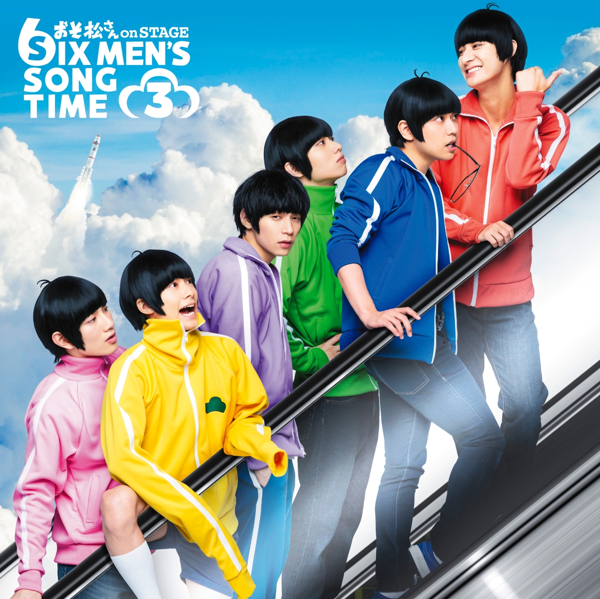 舞台 おそ松さん on STAGE 〜SIX MEN'S SONG TIME3〜 (CD＋DVD)画像