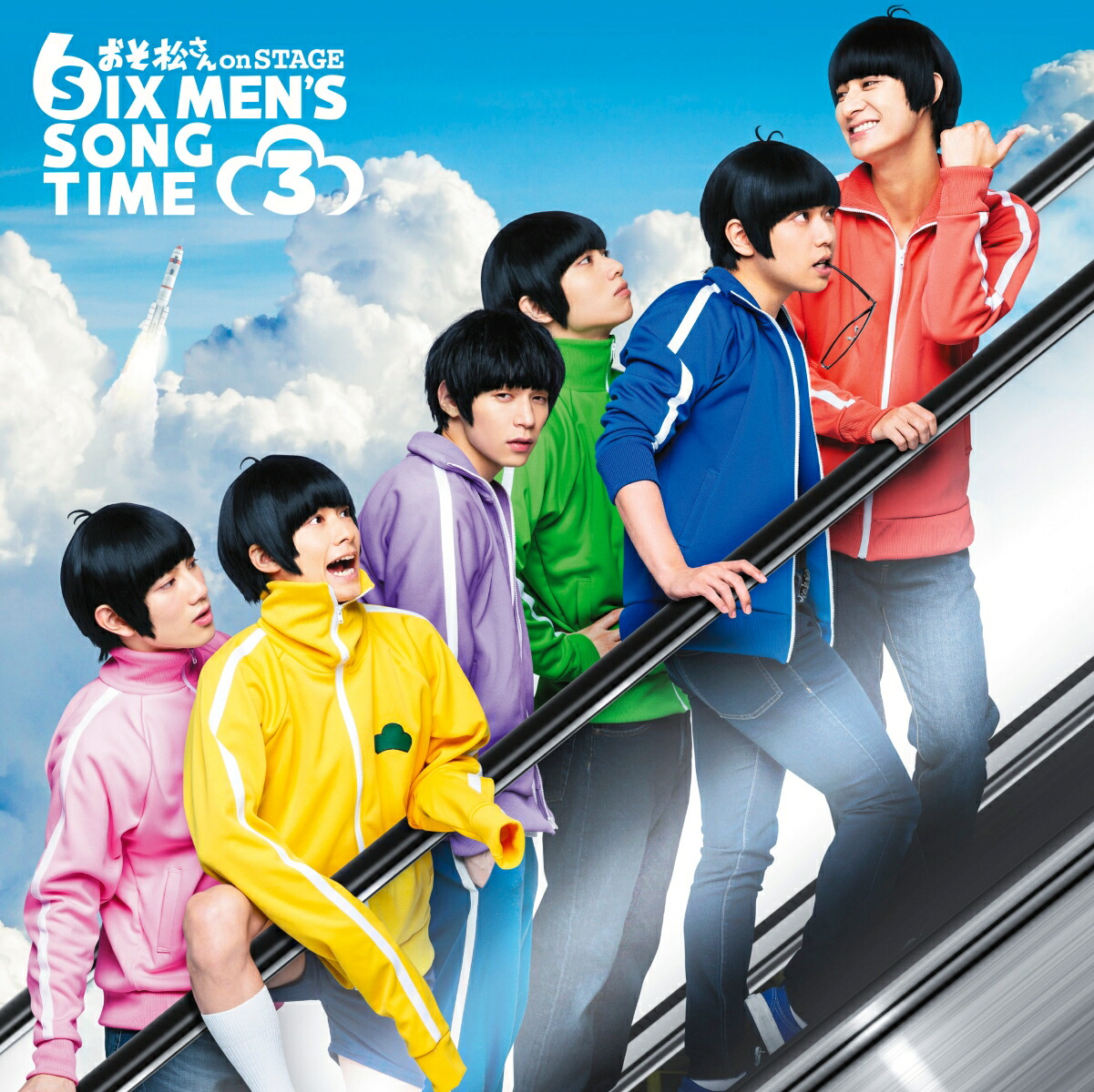 舞台 おそ松さん on STAGE 〜SIX MEN'S SONG TIME3〜 (CD＋DVD)画像