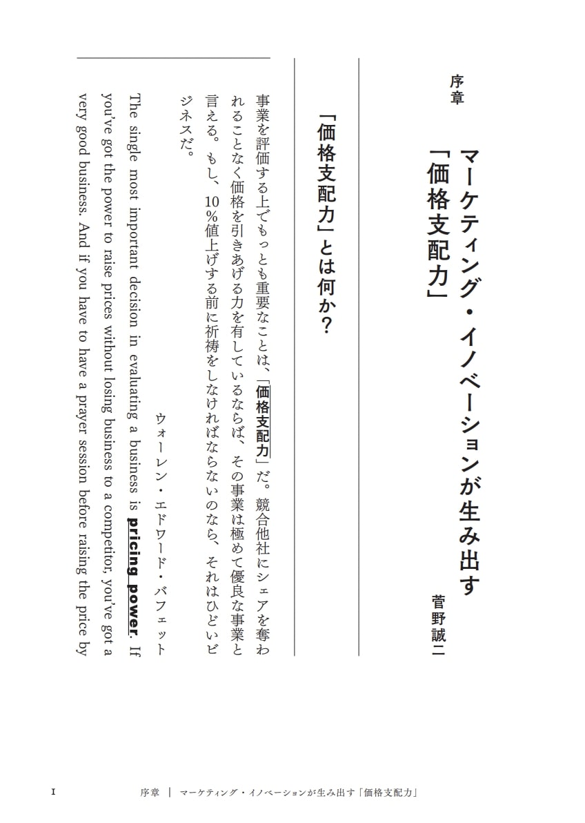 ���ʻ����Ϥȥޡ����ƥ���[��������]