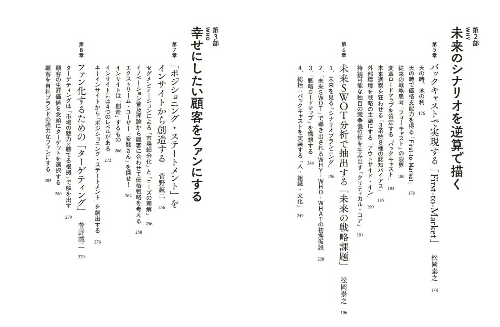 ���ʻ����Ϥȥޡ����ƥ���[��������]