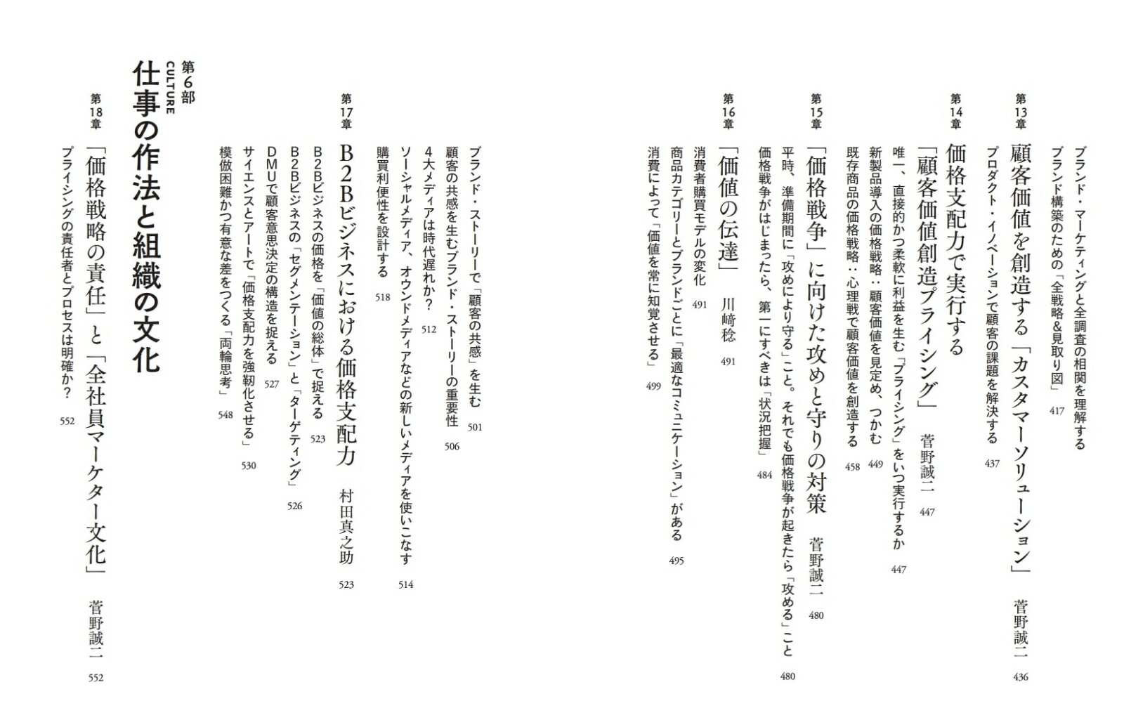 ���ʻ����Ϥȥޡ����ƥ���[��������]