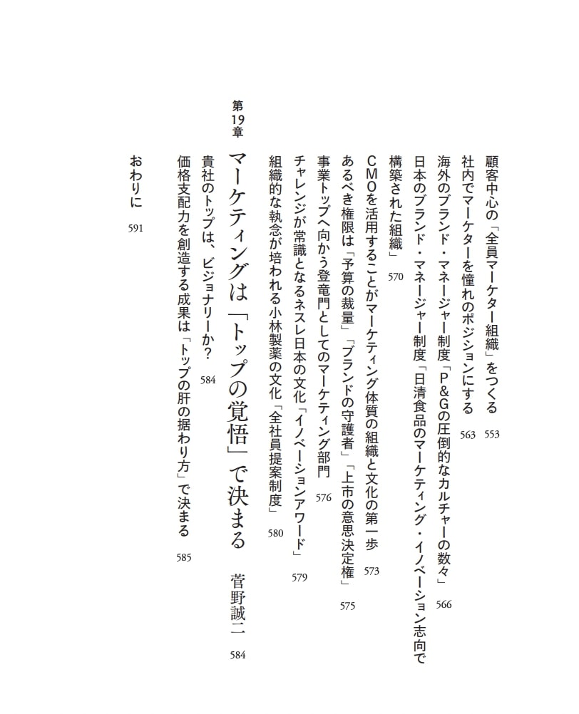 ���ʻ����Ϥȥޡ����ƥ���[��������]