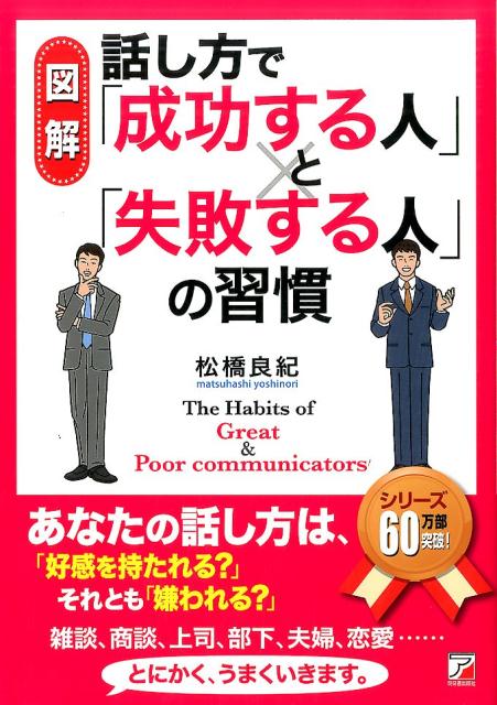 家づくりを失敗する人の盲点は庭にあった 氏永勝之+stbp.com.br