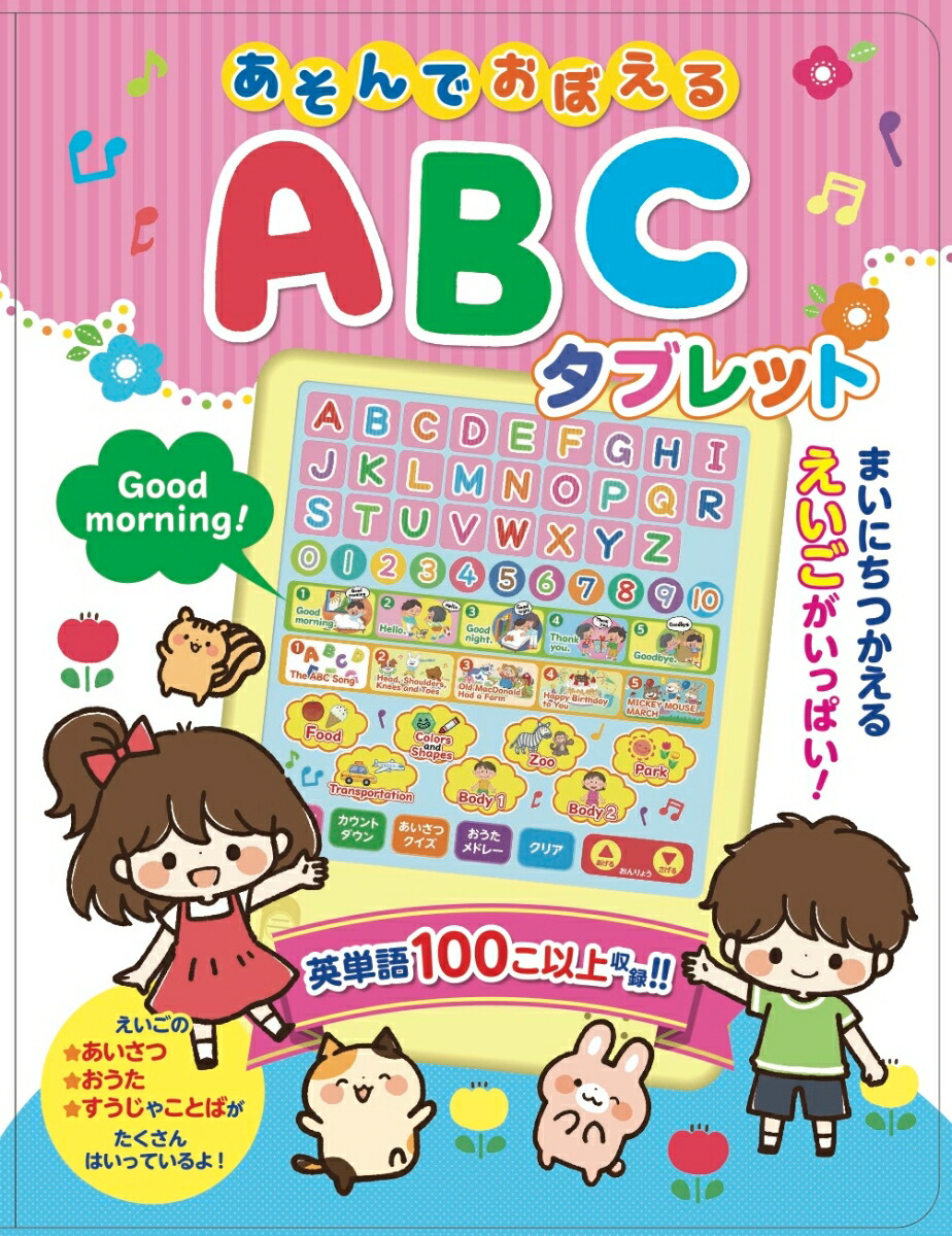 ǤܤABC֥å