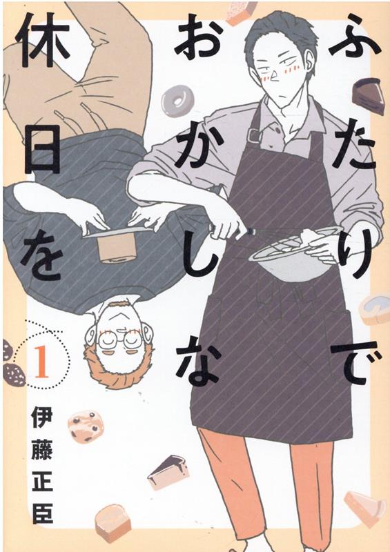 �դ���Ǥ������ʵ������1�ˡʥҡ����������ߥå����դ�äȡ�[��ƣ����]