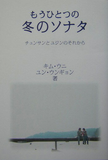 �⤦�ҤȤĤ��ߤΥ��ʥ�����󥵥�ȥ楸��Τ��줫��[���०��]