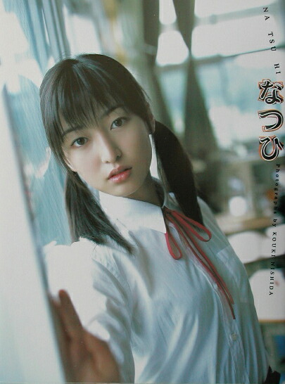 なつひ 上野なつひ写真集西田幸樹 - b2.com.mk