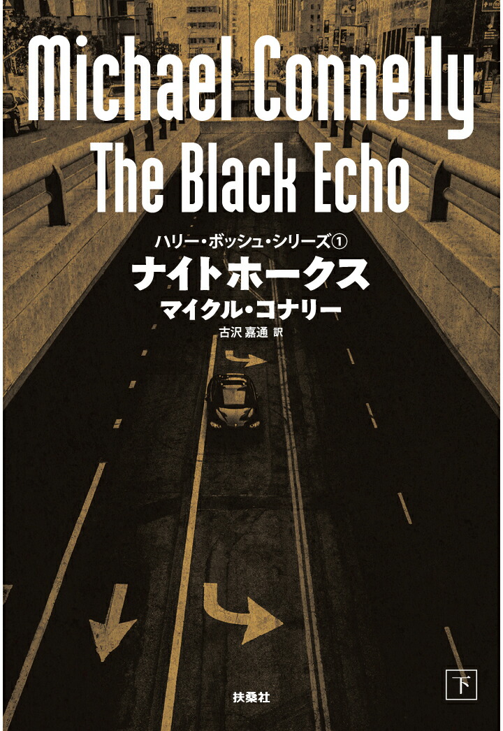 廃盤♦︎THE BOTS CHRONICLES VOL.1 楽天市場】THE BOTS / CHRONICLES VOL.1 : ROCK SHOP SOS-足利