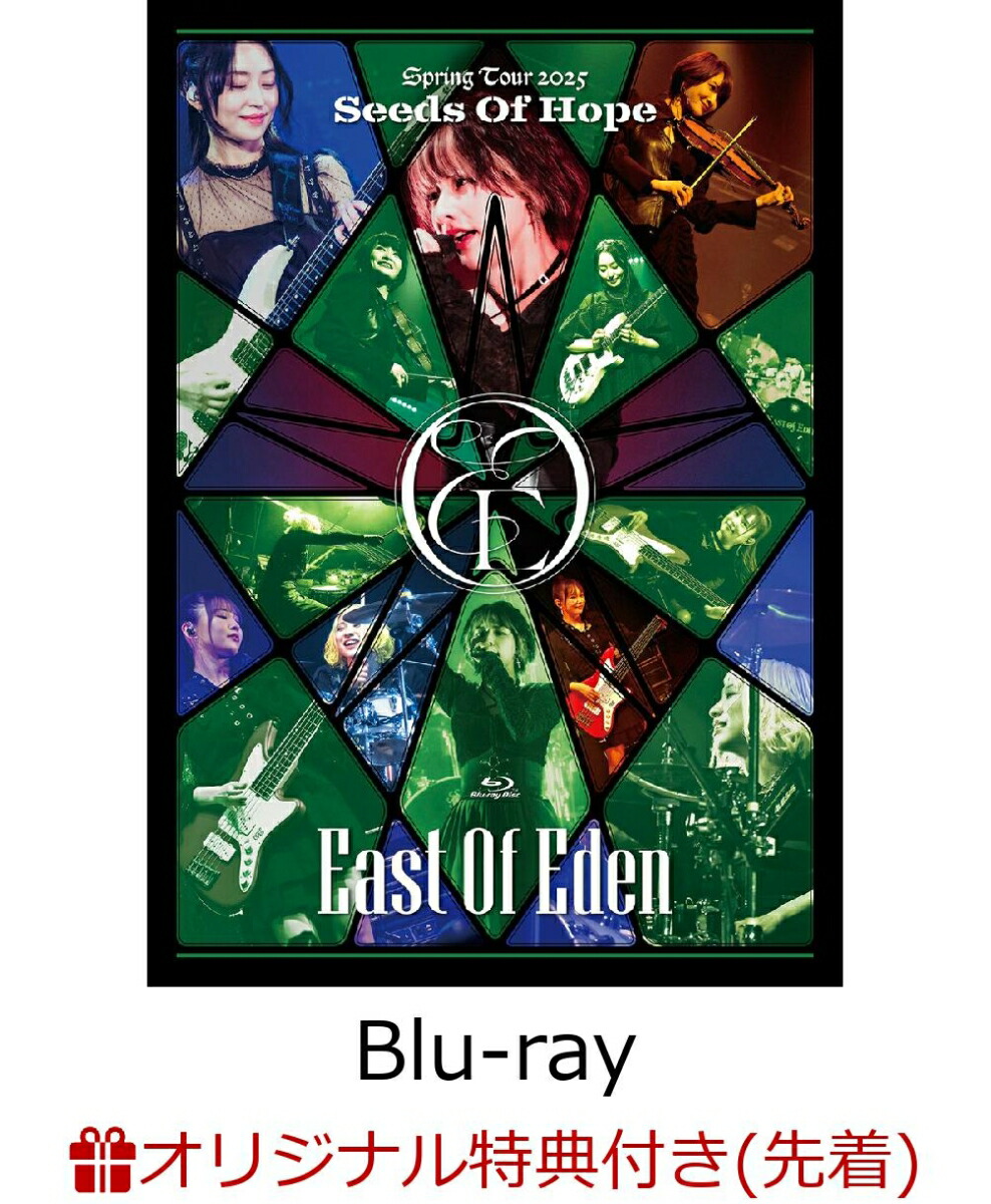 【楽天ブックス限定先着特典】East Of Eden Spring Tour 2025 〜 Seeds Of Hope 〜【Blu-ray】(A4クリアポスター)画像