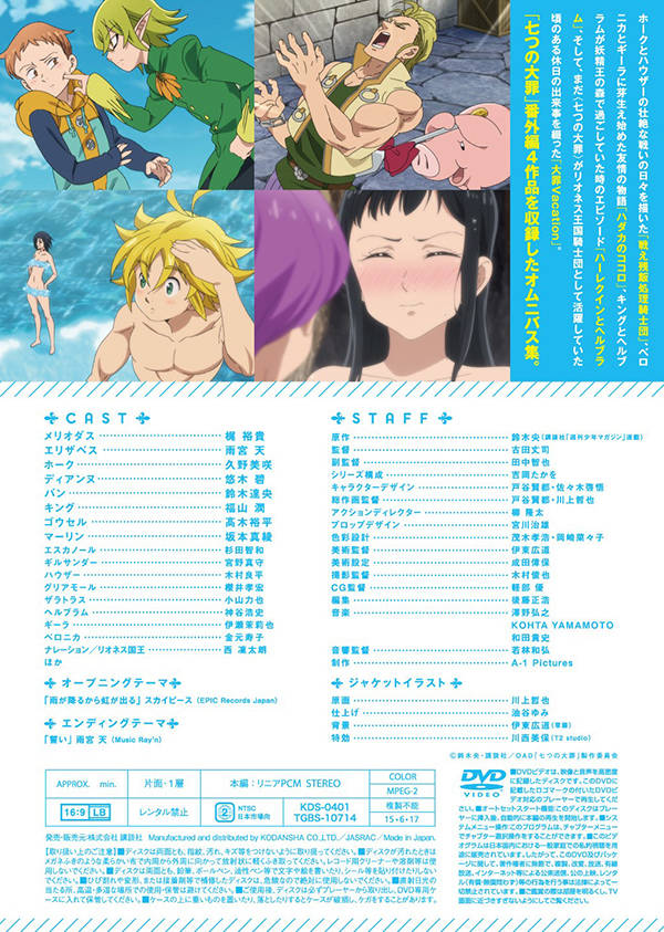 DVD�դ����Ĥ�����34�˸����ǡʹ��̼ҥ���饯�������饤�ġ�[���ڱ�]