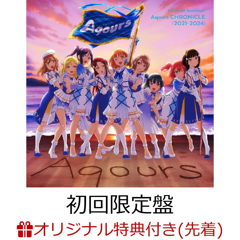 楽天ブックス: 【楽天ブックス限定先着特典】ラブライブ！サンシャイン