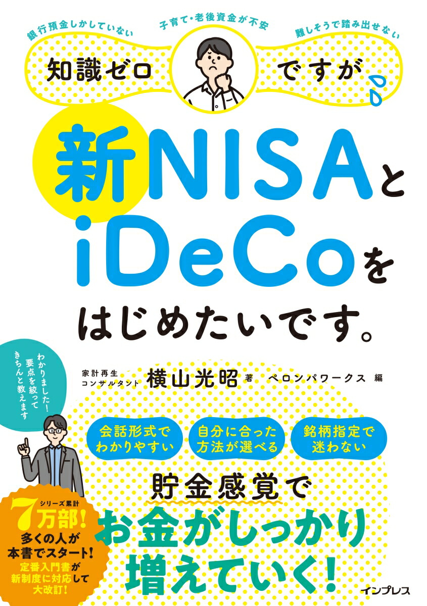 μǤNISAiDeCoϤ᤿Ǥ[]