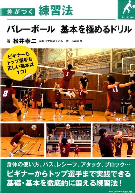 専用　工藤憲先生のスキルアップドリル DVD 1,2,3,5巻セット Amazon.co.jp: 指導歴45年！工藤憲先生の「スキルアップドリル