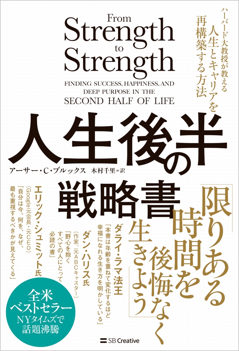 きみの人生に作戦名を。 - ビジネス・経済