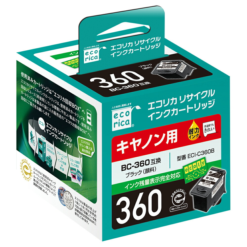エコリカキヤノン残量表示対応BC-360対応リサイクルインクブラックECI-C360B