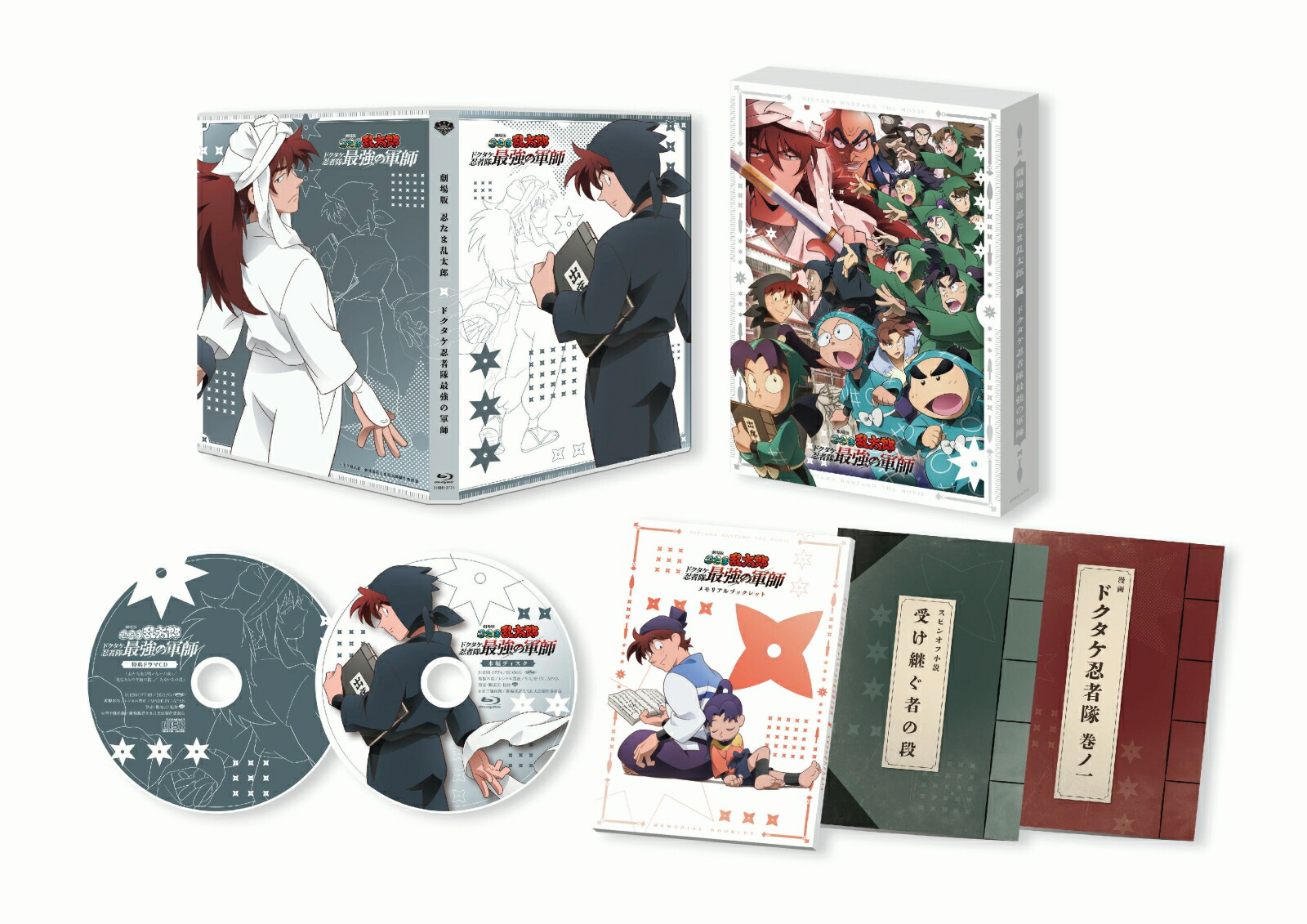 ǦϺɥǦǶηչ(̸)Blu-ray[ʼ]