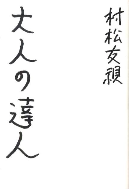 ͤã[¼ͧ]