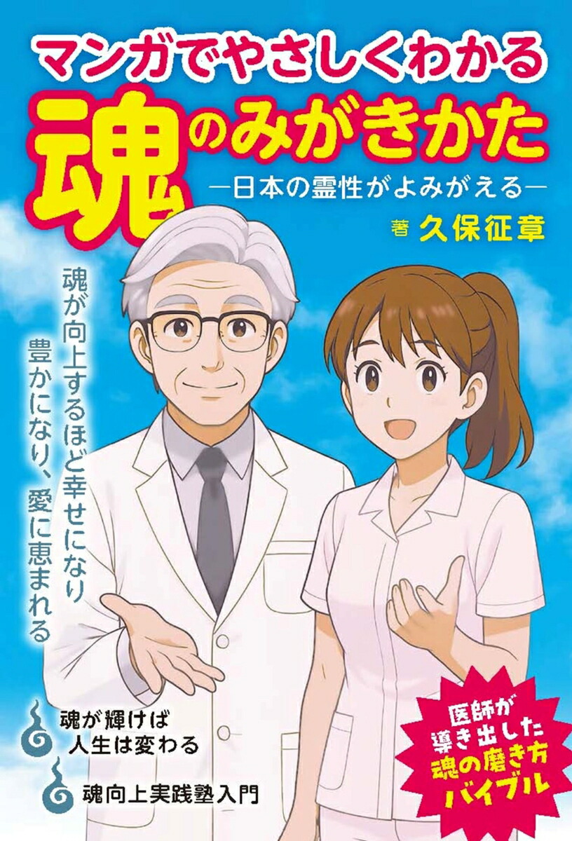 �ޥ󥬤Ǥ䤵�����狼�뺲�Τߤ����������ܤ���������ߤ�����[��������]