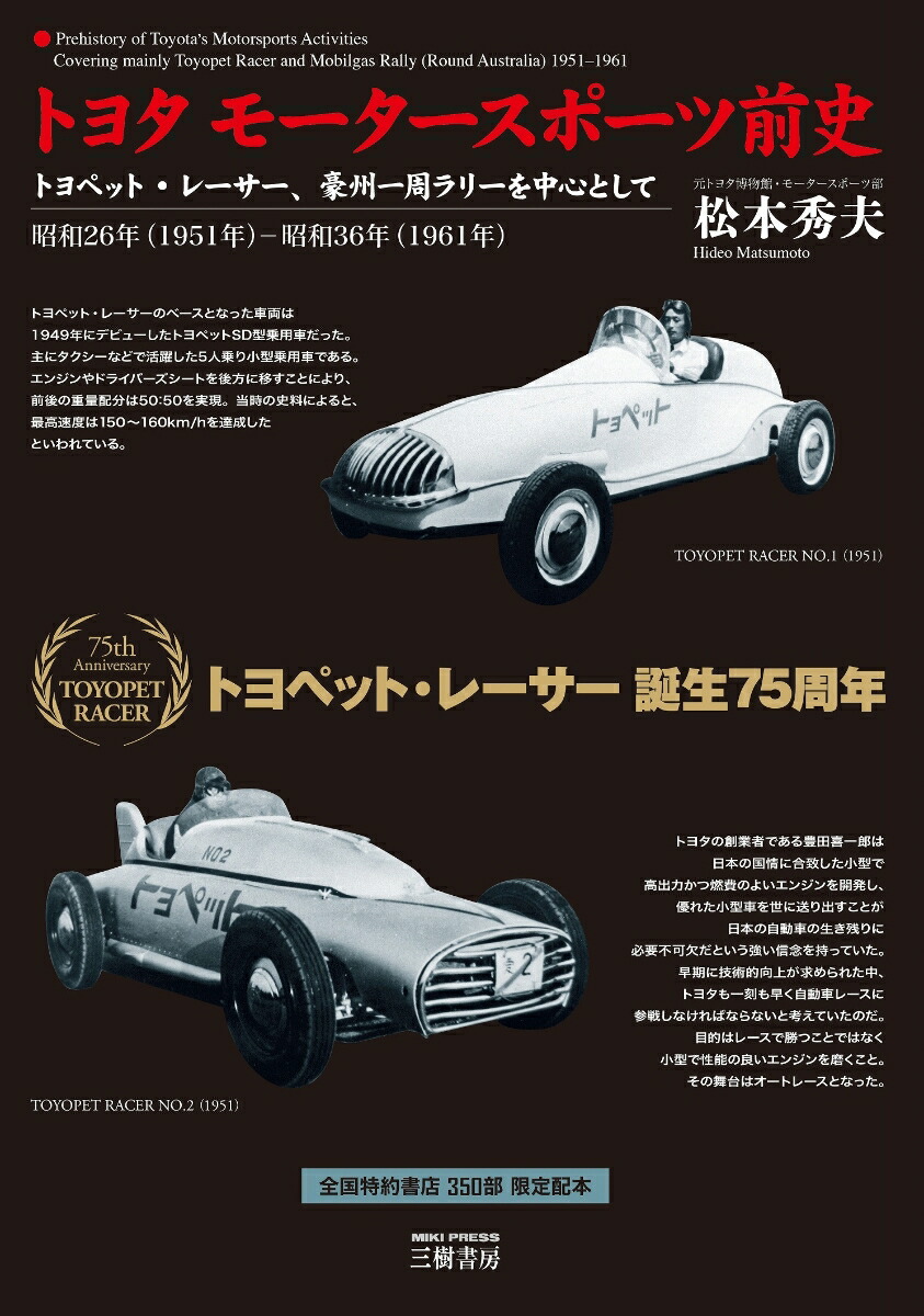 �ȥ西�⡼�������ݡ�������[���ܽ���]