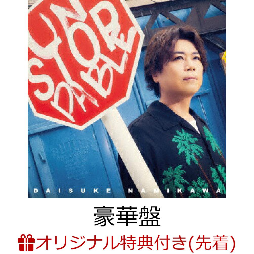 �ڳ�ŷ�֥å�������������ŵ��UNSTOPPABLE�ڹ����CD��Blu-ray��(LȽ�֥��ޥ���)[ϲ������]