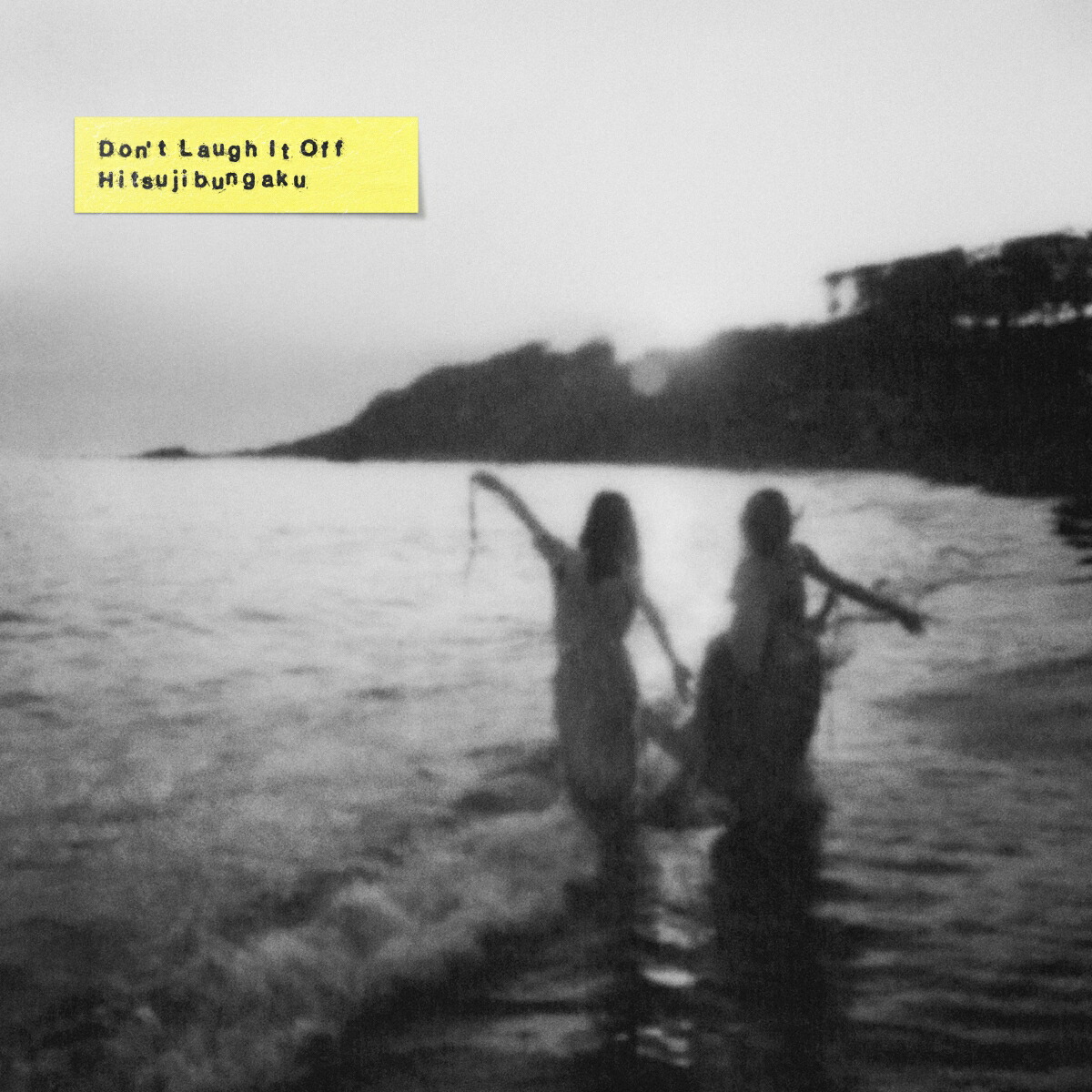 D o n’ t L a u g h I t O f f (初回生産限定盤 CD＋Blu-ray)画像