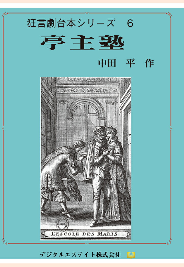 ��POD������[����ʿ]