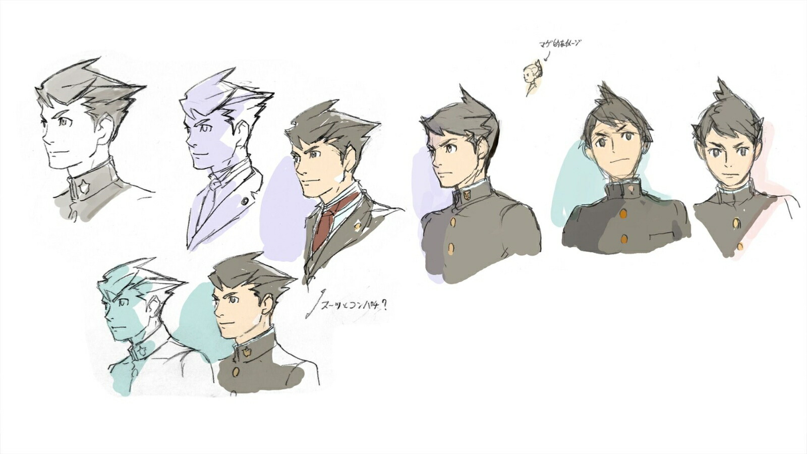 楽天ブックス 楽天ブックス限定特典 特典 大逆転裁判1 2 成歩堂龍ノ介の冒險と覺悟ー Switch版 マフラータオル 1種 日本 0 840mm 初回封入特典 蔵出し設定画 蔵出し楽曲 Nintendo Switch ゲーム