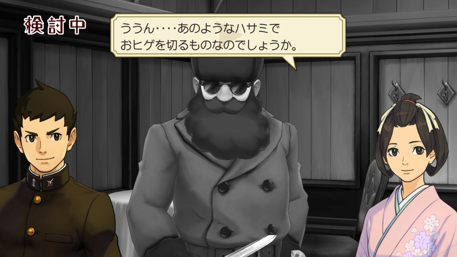 楽天ブックス 特典 大逆転裁判1 2 成歩堂龍ノ介の冒險と覺悟ー Switch版 初回封入特典 蔵出し設定画 蔵出し楽曲 Nintendo Switch ゲーム