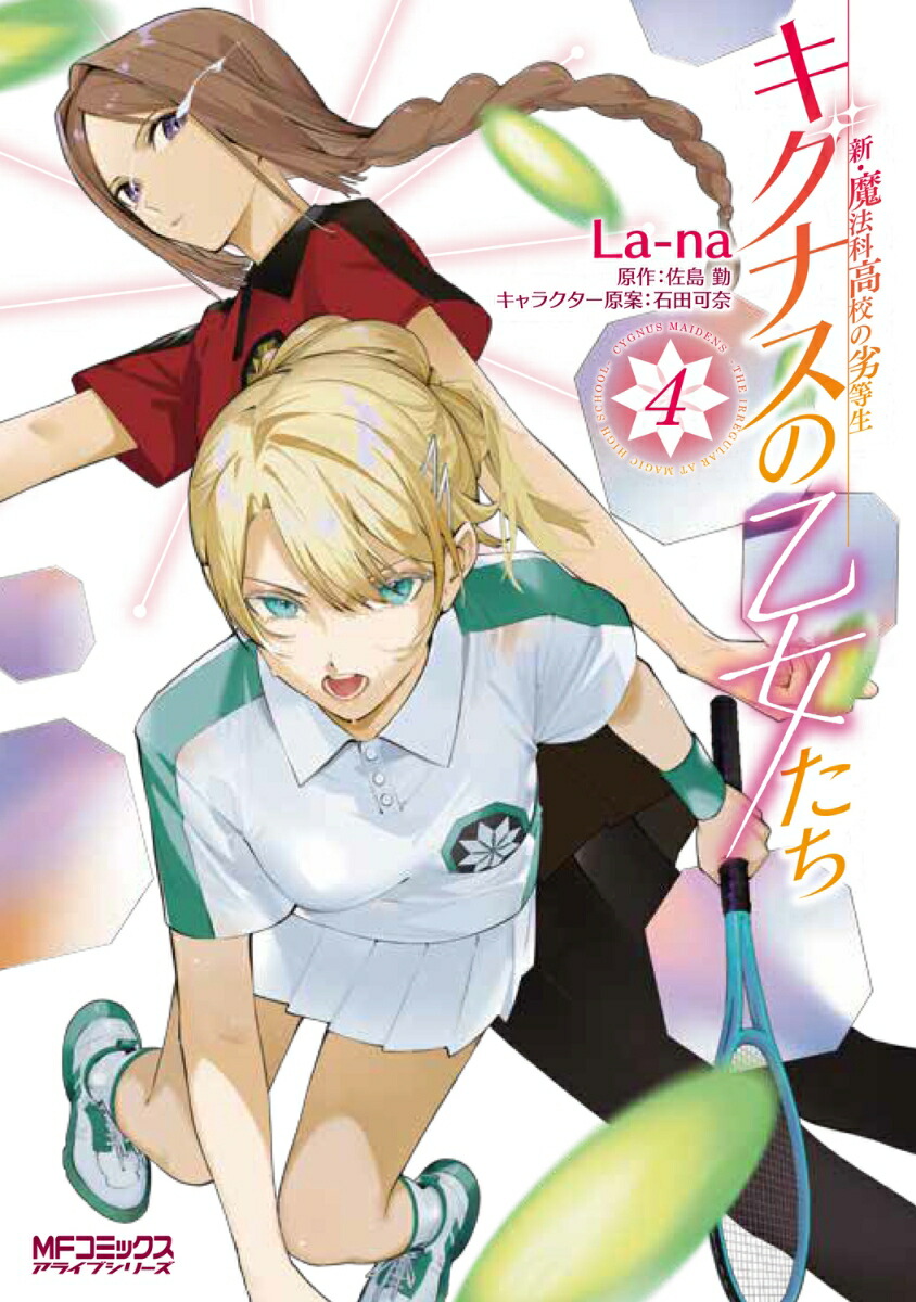 ˡʹ⹻ʥβ4MFߥå饤֥꡼[La-na]